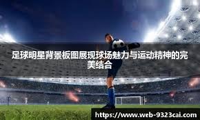 日本玩家激评《只狼》BOSS强力度排行