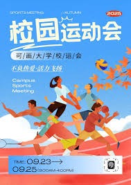 美队替补35秒破门创米兰队史第二快纪录