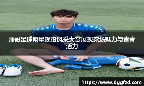 麻了！鹈鹕速度交易锡安！NBA第一脆皮球星……